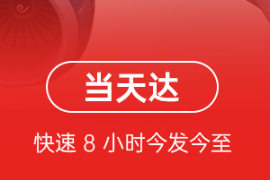 兴义万峰林机场邮寄航空货运公司【机场