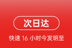 兴义万峰林机场邮寄航空货运 航空货运
